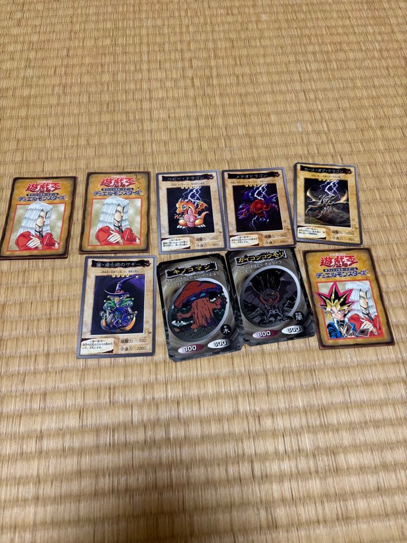 遊戯王カードセット　昔のやつです。
