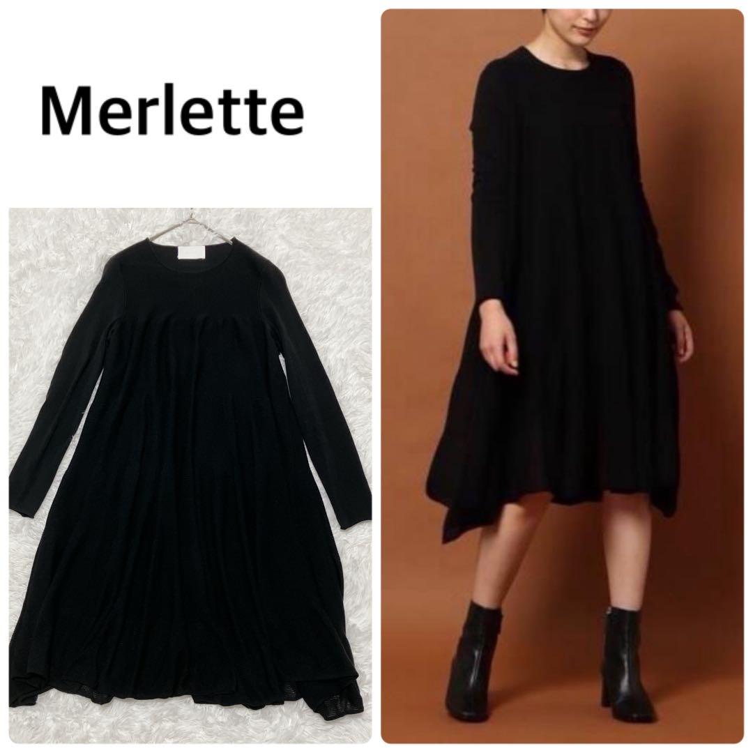 美品 マーレット ADDISON ニットワンピース 根岸由香里さん着 ティアード