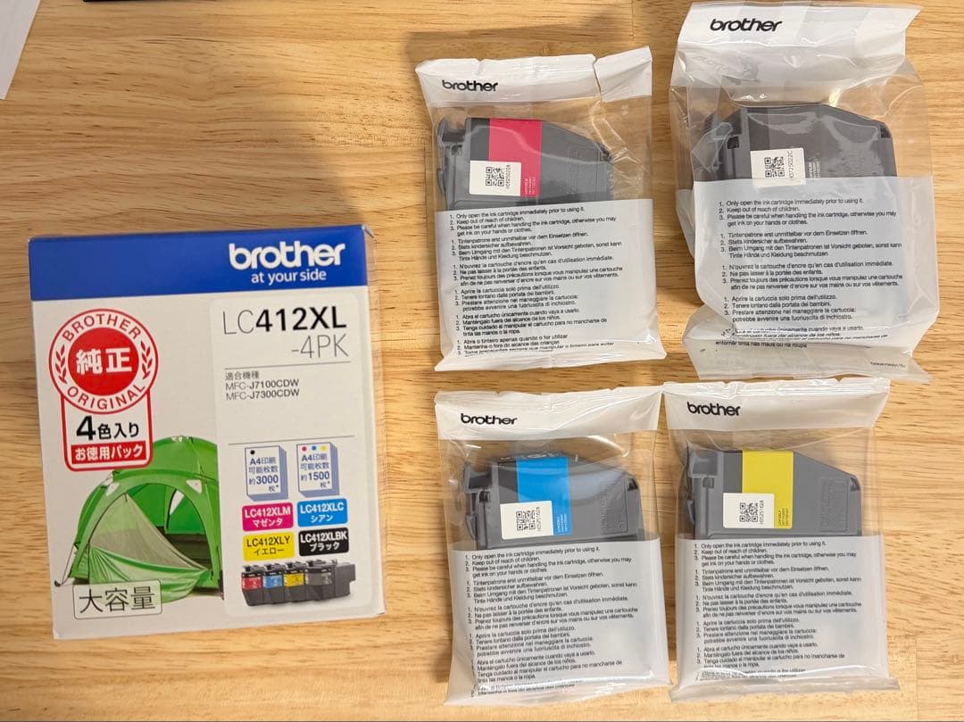 【純正】Brother LC412XL-4PK インクカートリッジ 4色入り