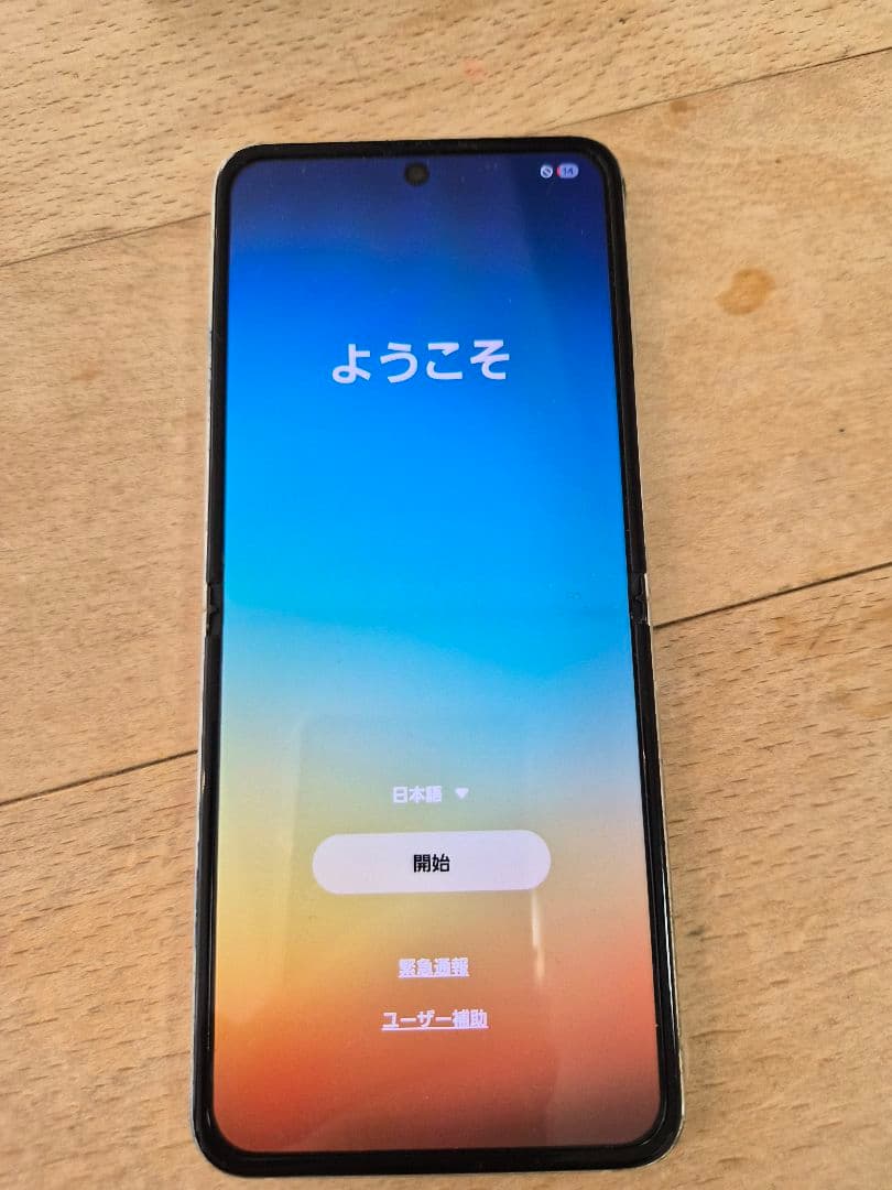 スマートフォン本体 Samsung Galaxy Z Flip3 5G docomo