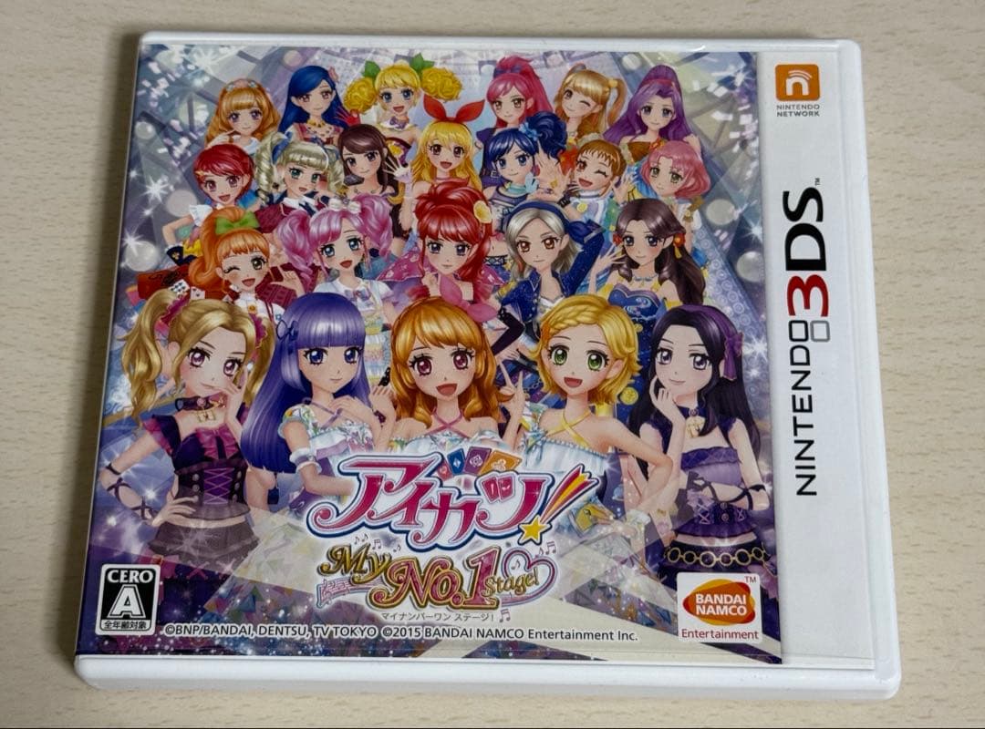 アイカツ　My No.1 stage！3DSソフト マイナンバーワンステージ