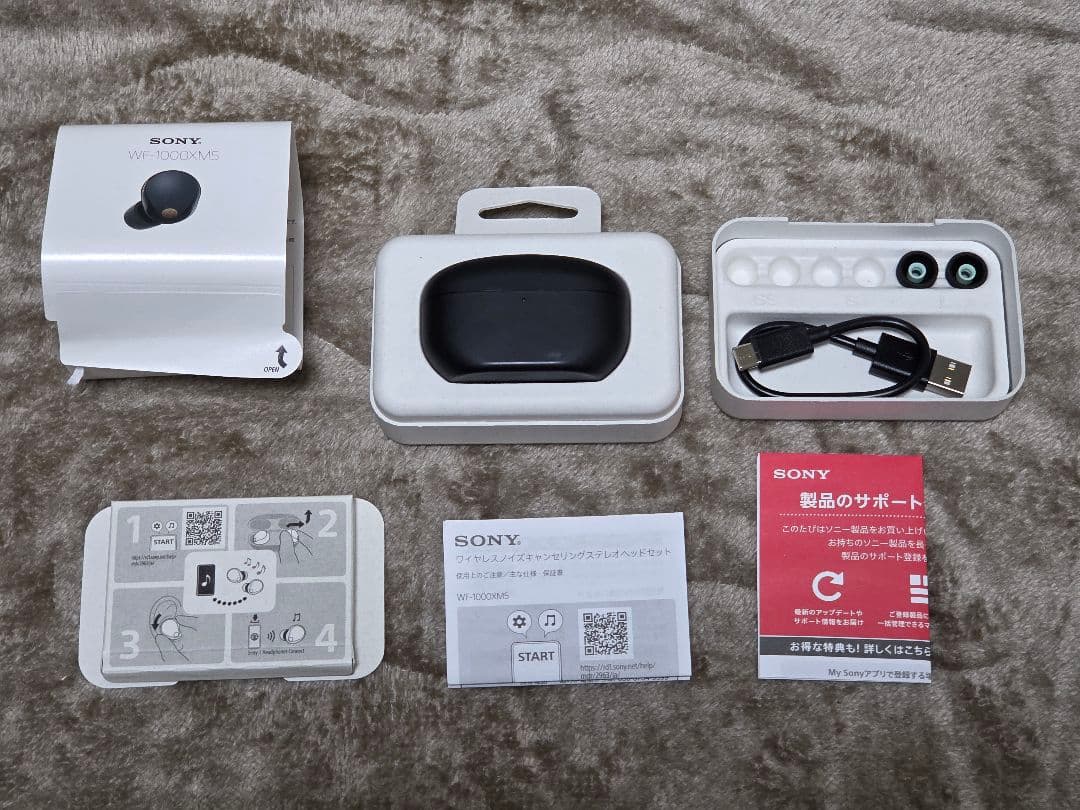 【中古】SONY WF-1000XM5 ブラック　本体+付属品