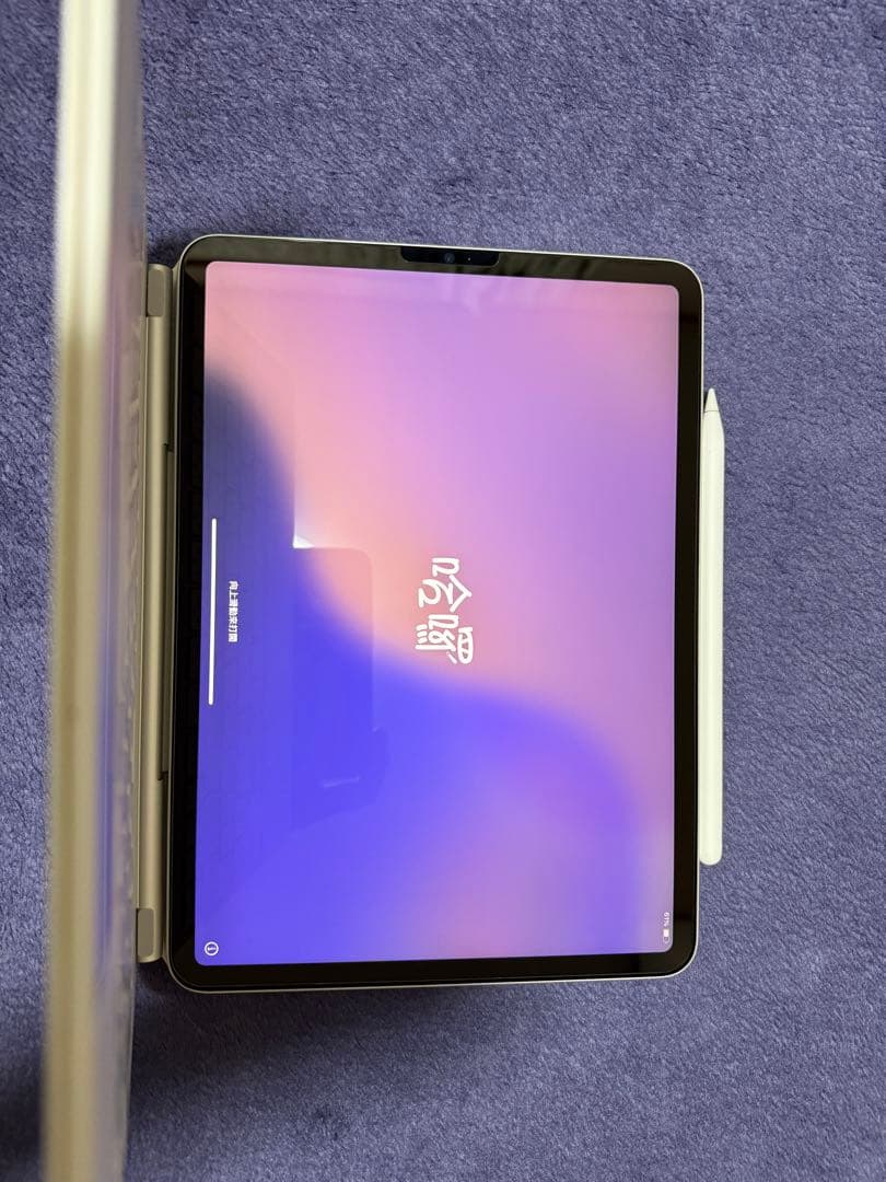 iPad Pro（M2） 11inch第4世代+ペンシル+マジックキーボード一式