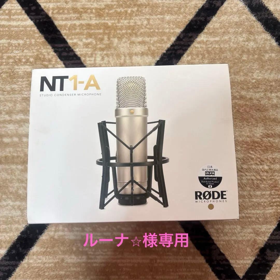 RODE Microphones NT1-A コンデンサーマイク