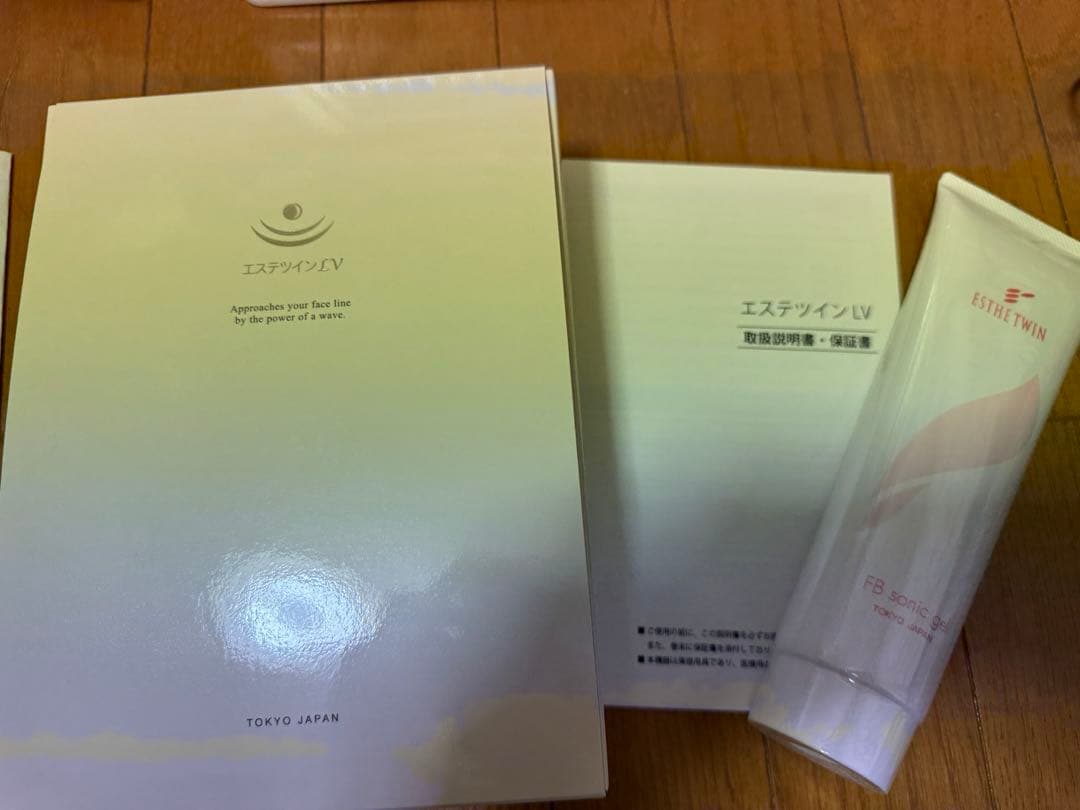 【新品・未使用】エステツインLV FBソニックジェル 美顔器