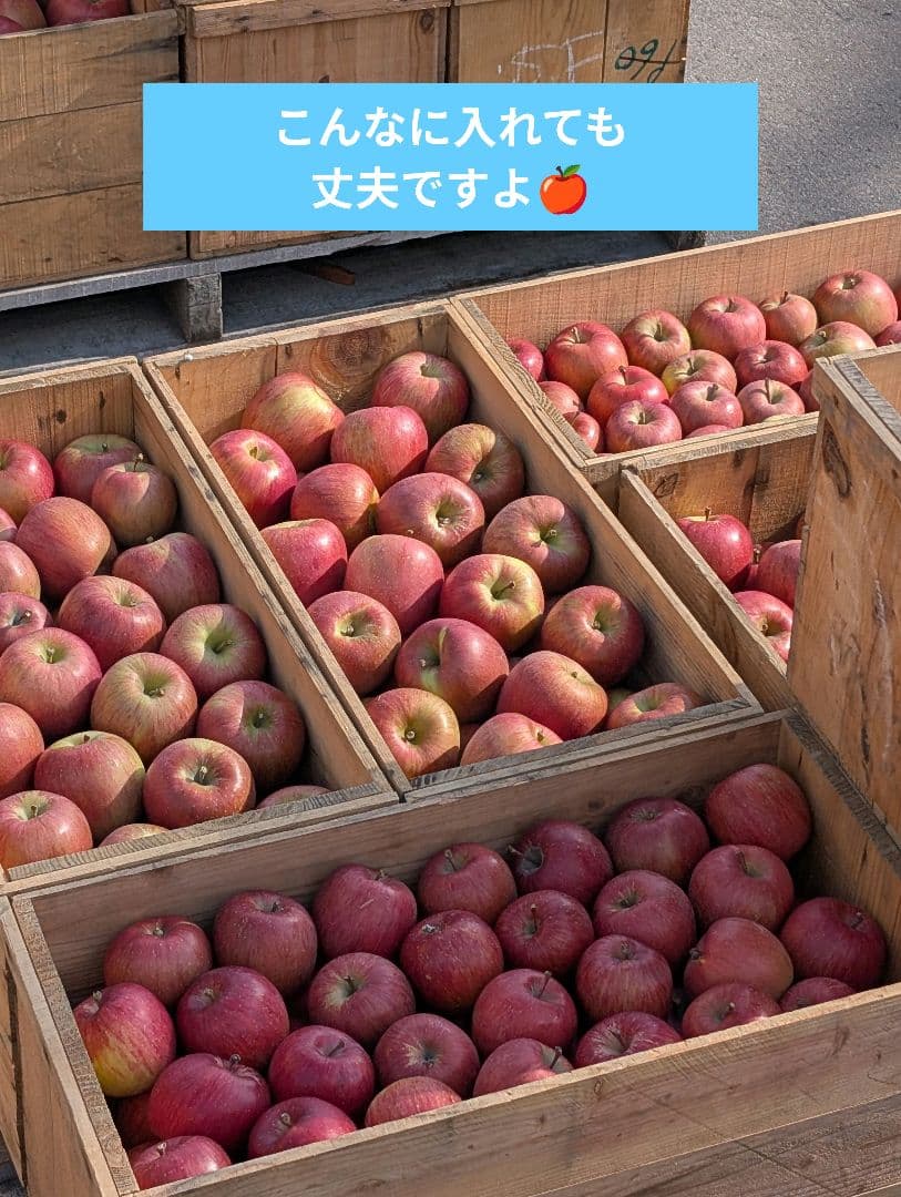 激安　りんご箱　蓋付き　取っ手付き　４箱組　杉材　天然素材　即納