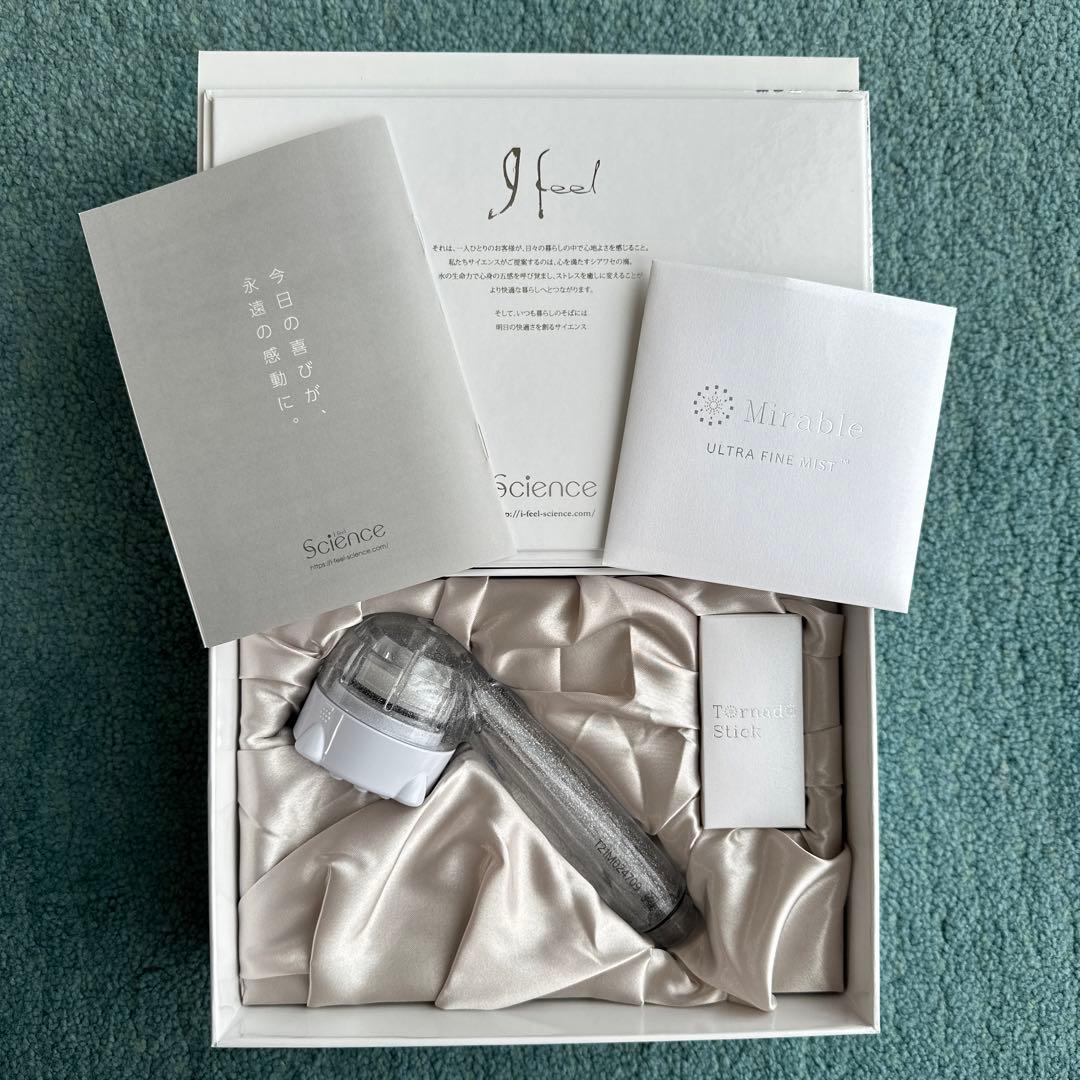 ミラブル ウルトラファインミスト