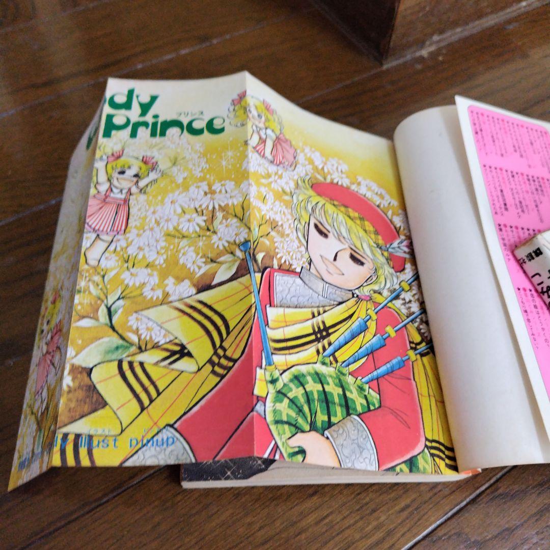 キャンディキャンディ全巻