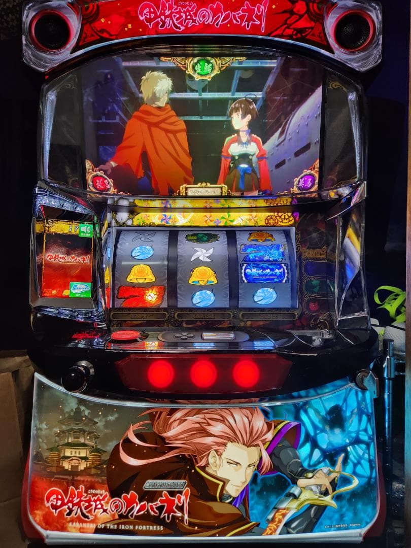 パチスロ実機 S甲鉄城のカバネリ美馬 不要機付 引き取り限定