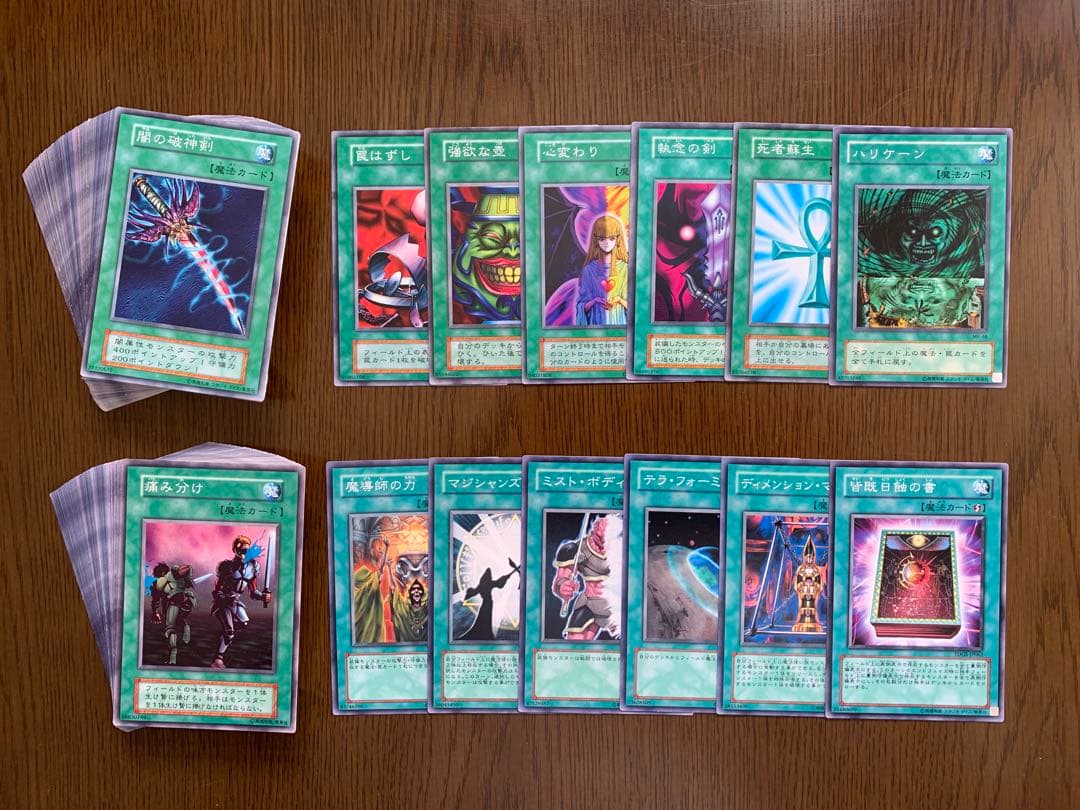 遊戯王ノーマルカードまとめ販売