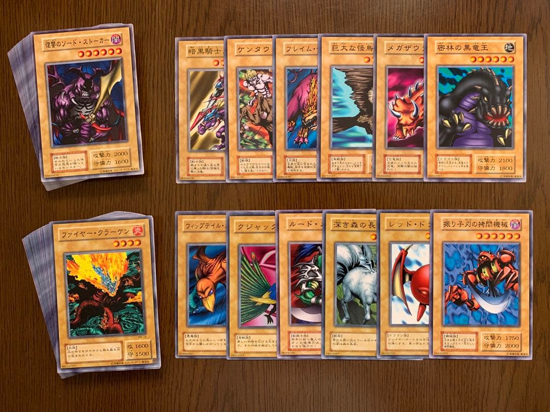 遊戯王ノーマルカードまとめ販売