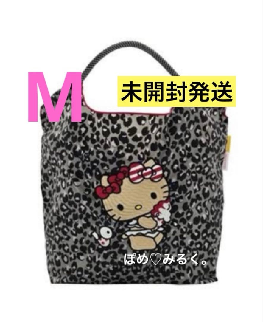 豹柄日焼けキティ★ボール＆チェーン★SUN-KISSED.GELATO♡グレー