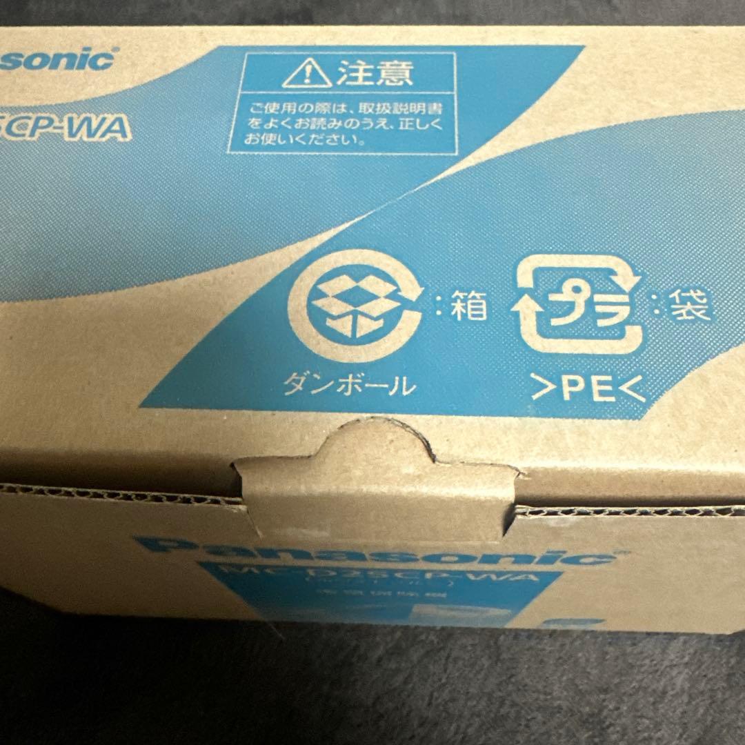 Panasonic 電気掃除機　MC-D25CP-WA