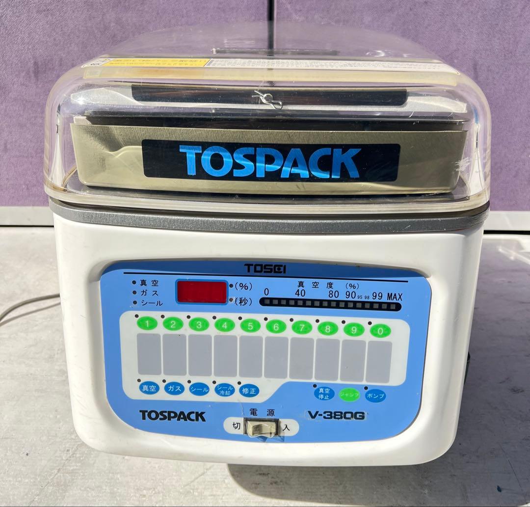 TOSPACK V-380G 真空包装機TOSEI 東静電気2005年