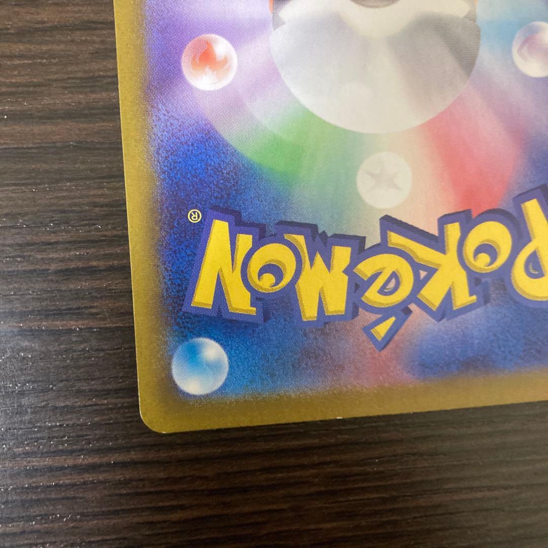 カメックスex sar