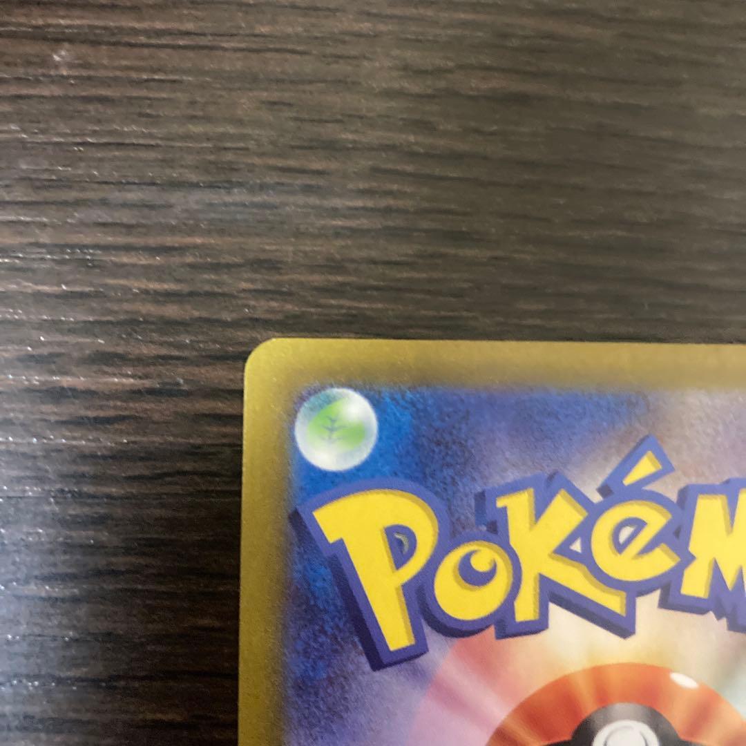 カメックスex sar