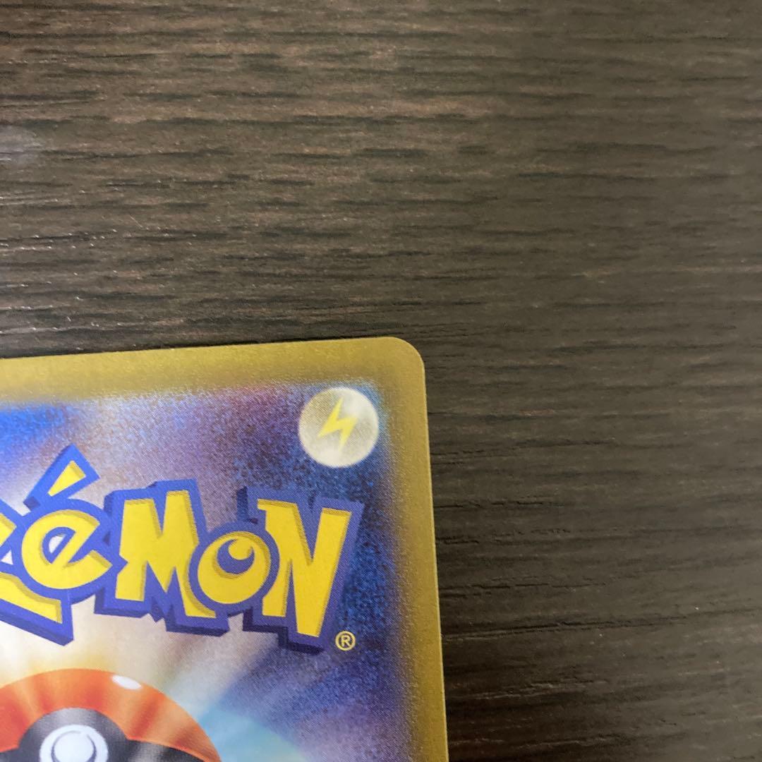 カメックスex sar