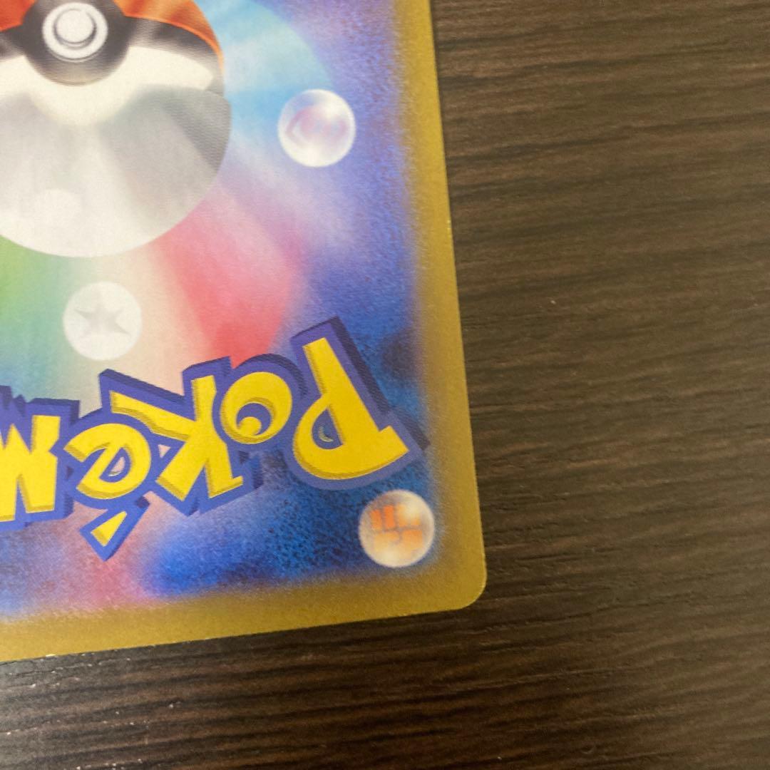 カメックスex sar