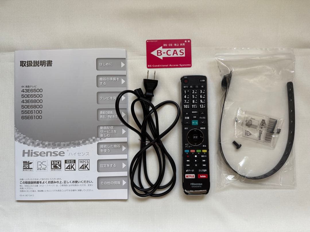 【画面良好】【20年製】HISENSE 43 型 4K液晶テレビ43E6800