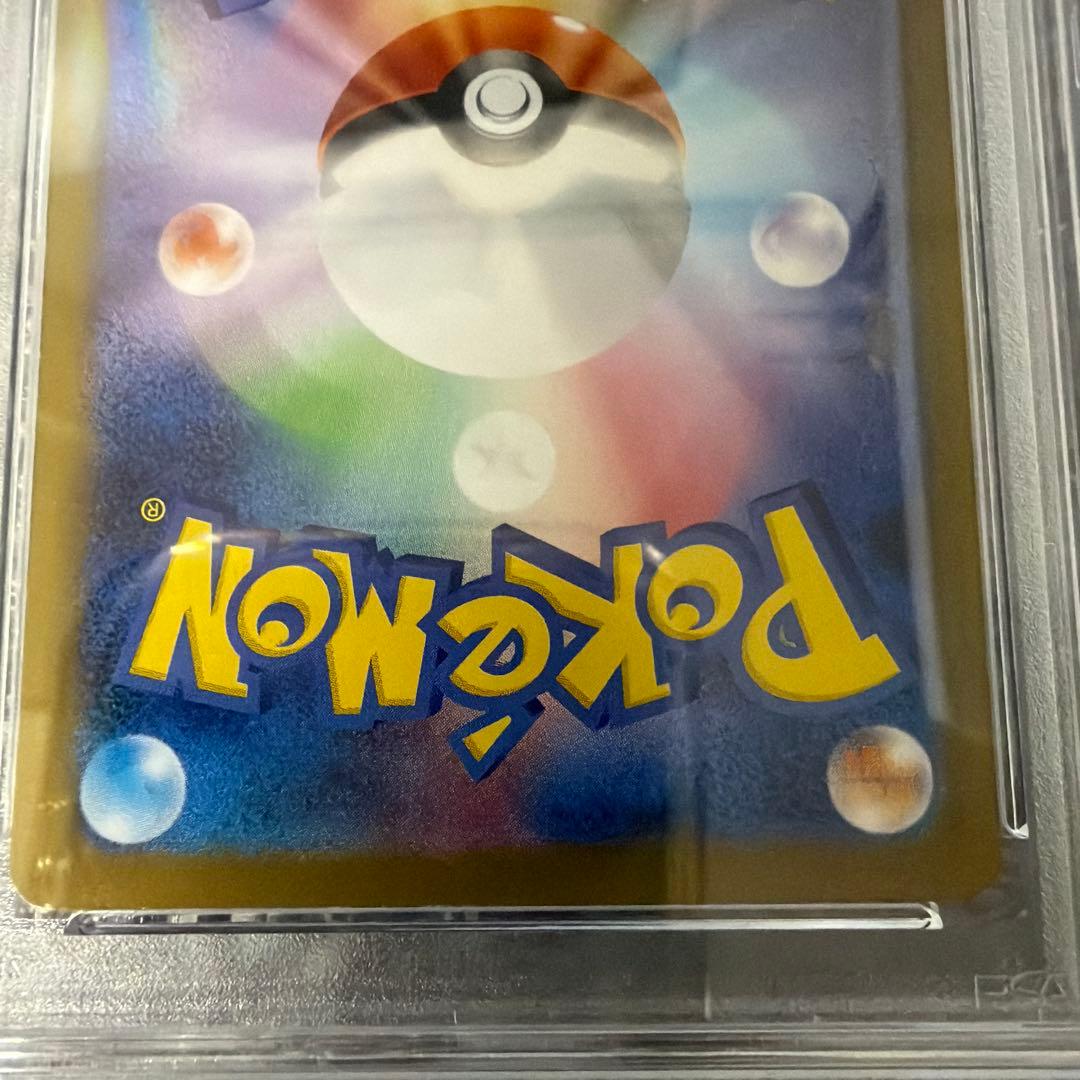 ブラッキーex SAR SV8a テラスタルフェスex 217/187