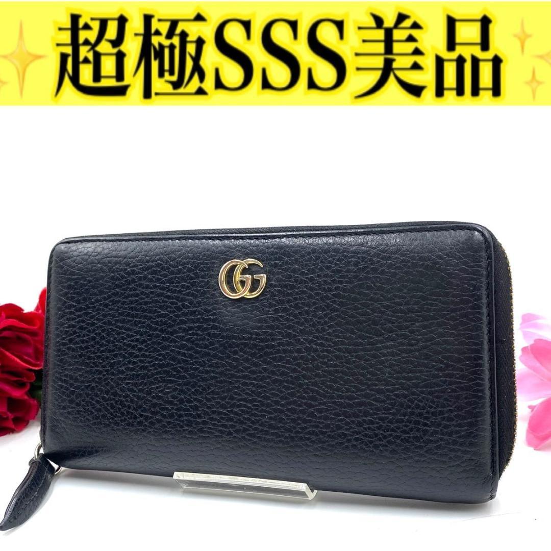 GUCCI◎グッチ ラウンドファスナー ジッピーウォレット ブラック 長財布 黒