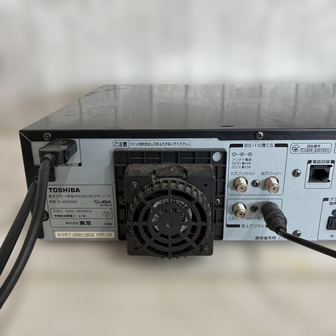 東芝 D-W250K VARDIA DVDレコーダー