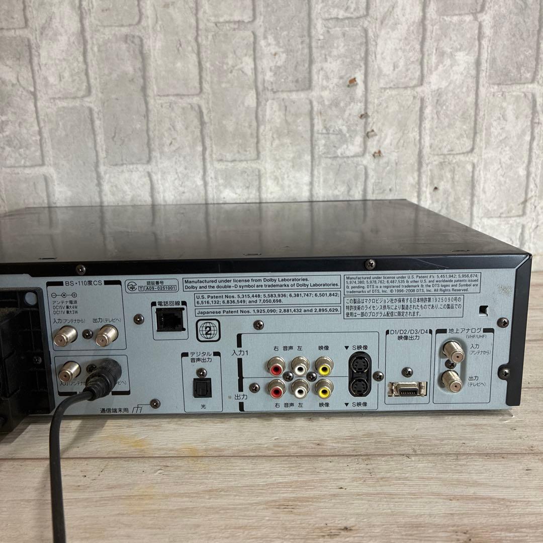 東芝 D-W250K VARDIA DVDレコーダー