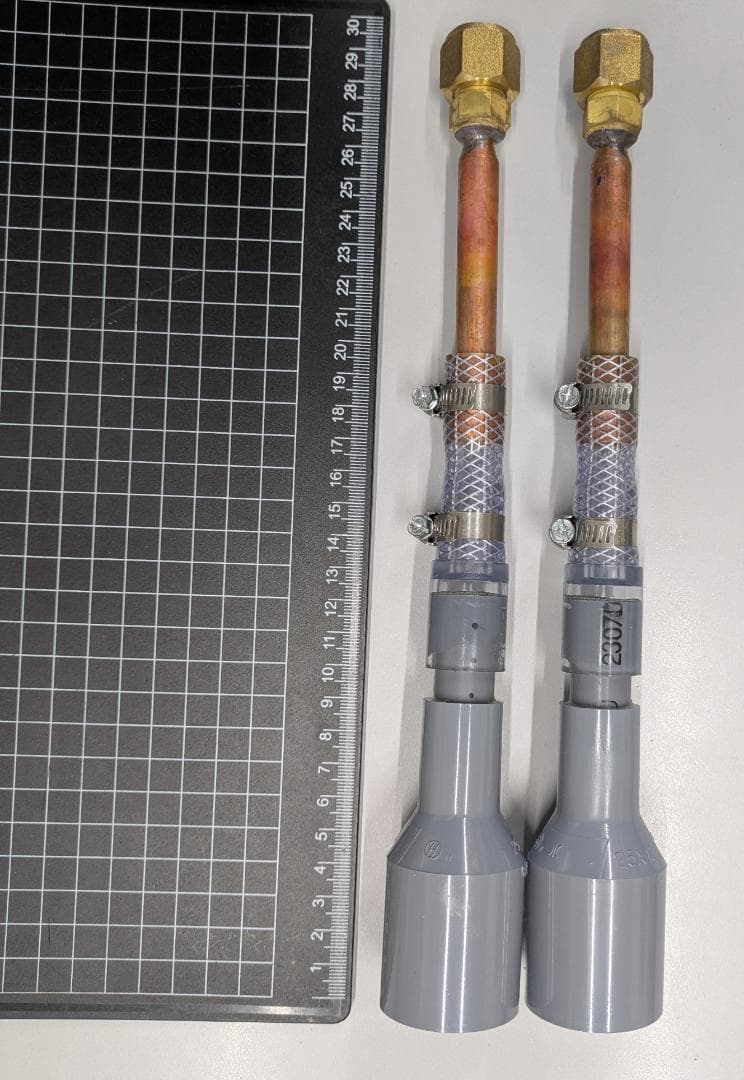 エアコン ドレン勾配フリー用配管接続キット KKWP55A1601　2個