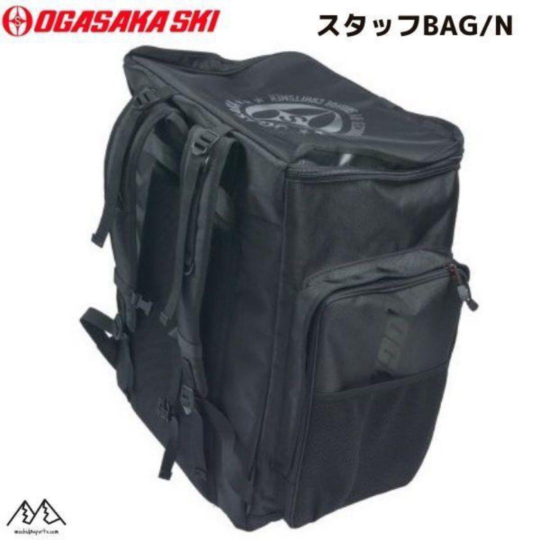 オガサカ　スタッフバック　OGASAKA STAFF BAG ９０L