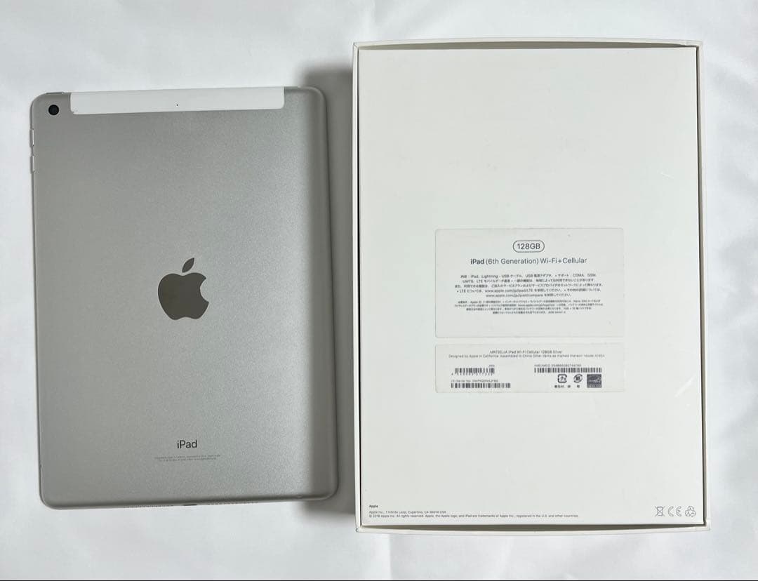 iPad 第6世代 Wi-Fi Cellular シルバー 本体 128GB