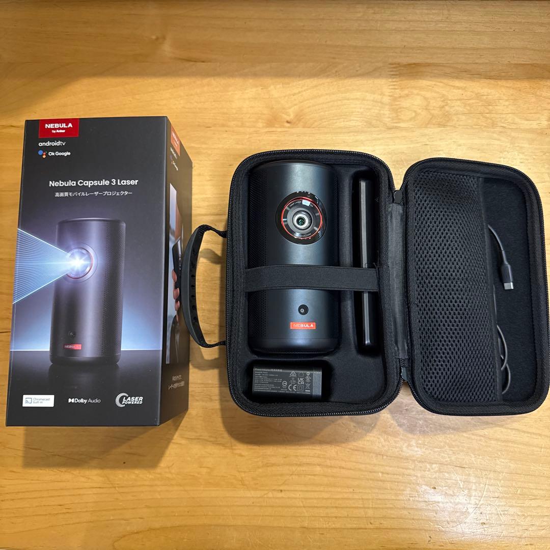 Nebula Capsule 3 Laser 本体、ケース