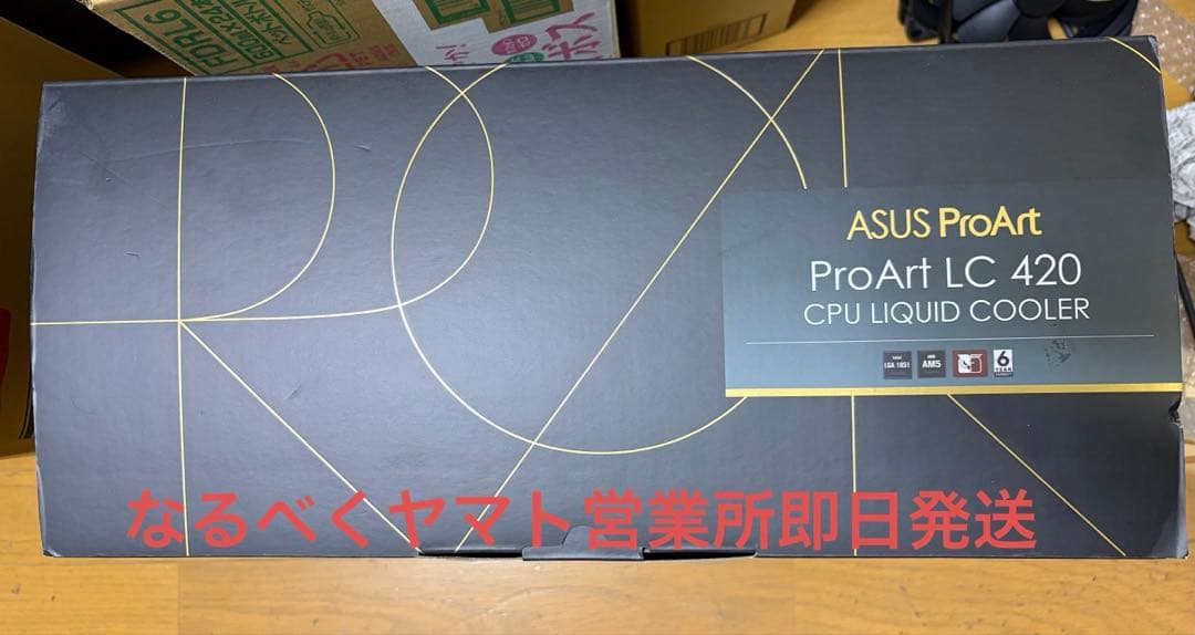 【美品】　ASUS ProArt LC 420 CPU簡易水冷クーラー納品書付き