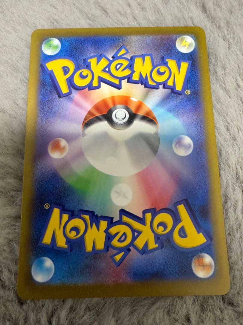 く*号様 【エラーカード魂抜け】メガリザードンX ex （MEGAドリームex）