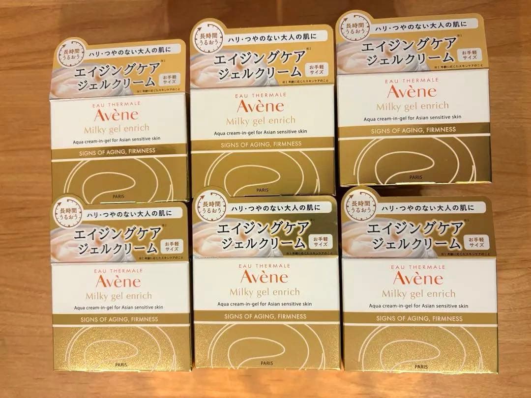 アベンヌ ミルキージェル エンリッチ 50ml エイジングケアジェルクリーム