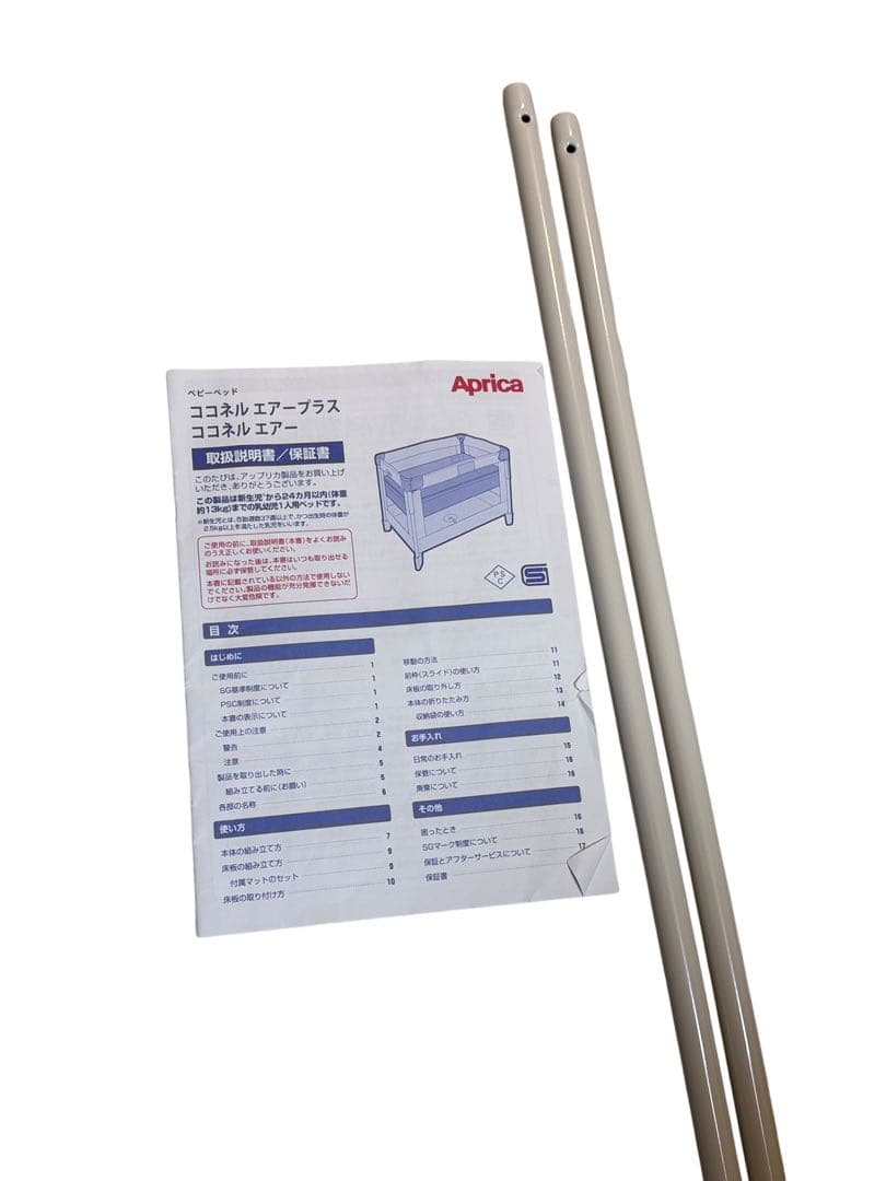 美品　アップリカ(Aprica) 折り畳みミニベビーベッド ココネルエアー