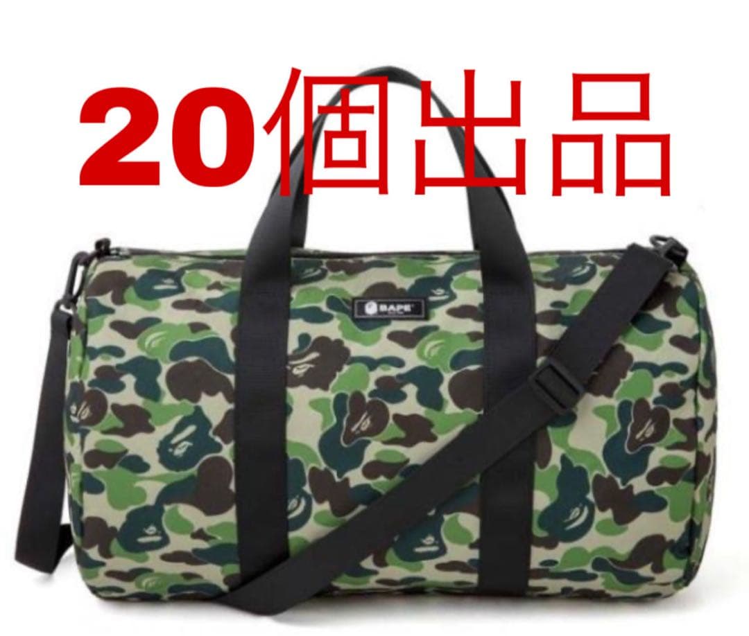 きらBAPE◆A BATHING APE／◆カモ迷彩ダッフルバッグ◆付録品