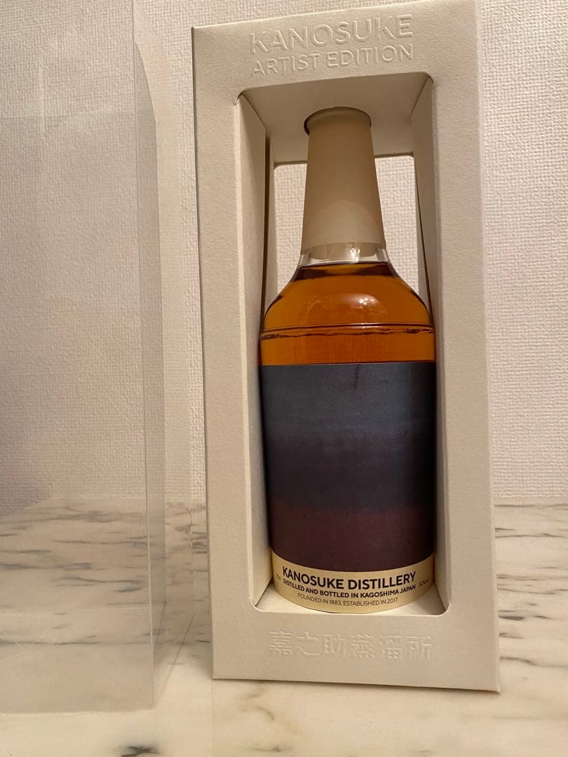 嘉之介アーティストエディション＃003 カートン付属