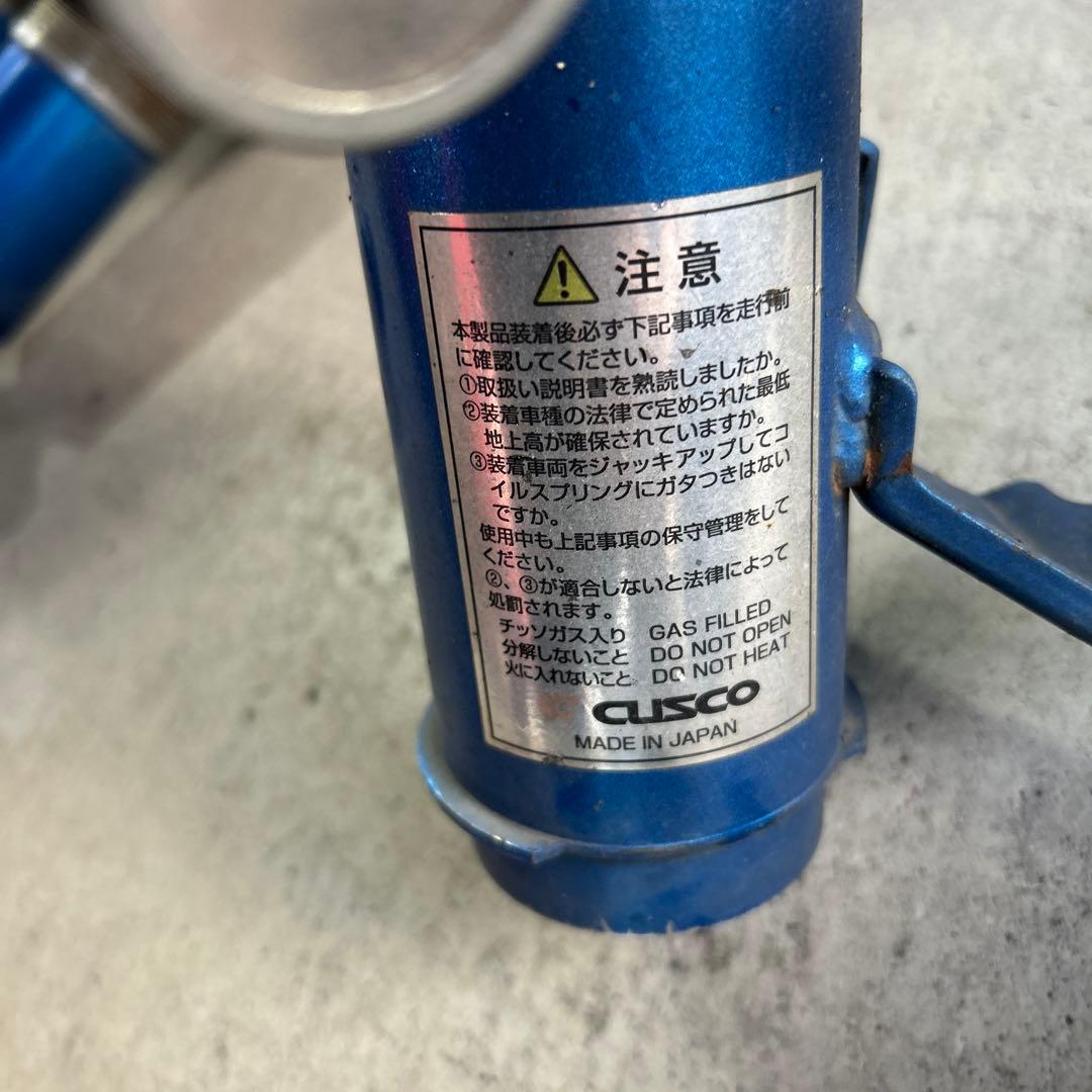 CUSCO 車高調 zn6 zc6 zn8 zc8 86 BRZ