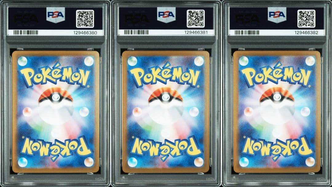 フシギバナSAR　AR進化3連番PSA10