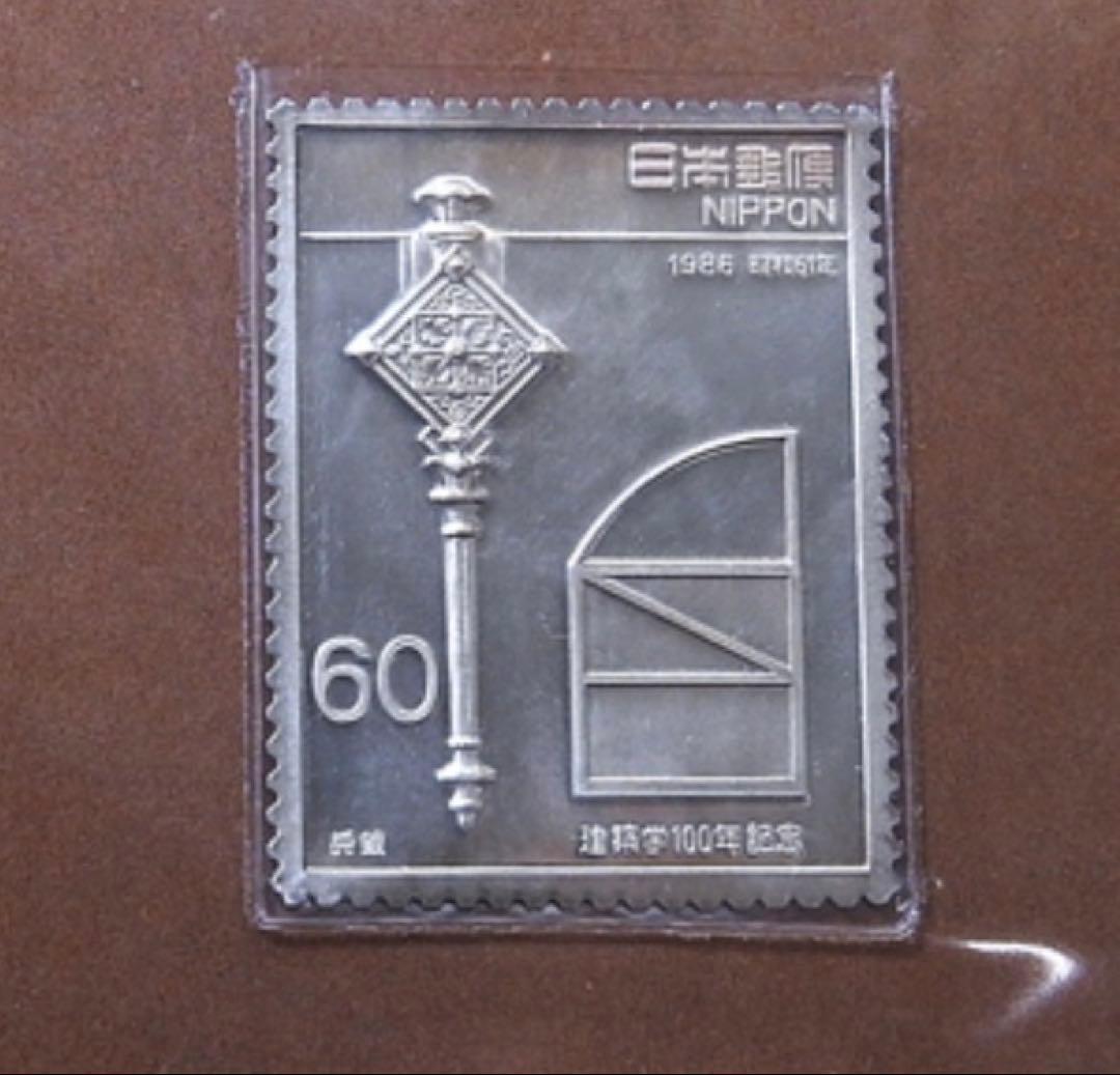 アザラシ　6点セット