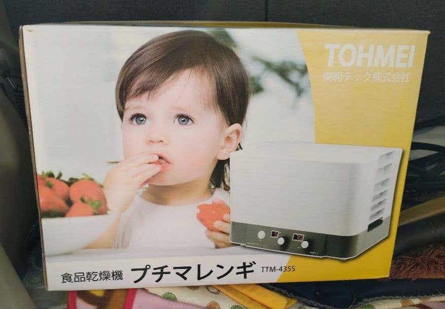 東明テック 食品乾燥機プチマレンギTTM-435S