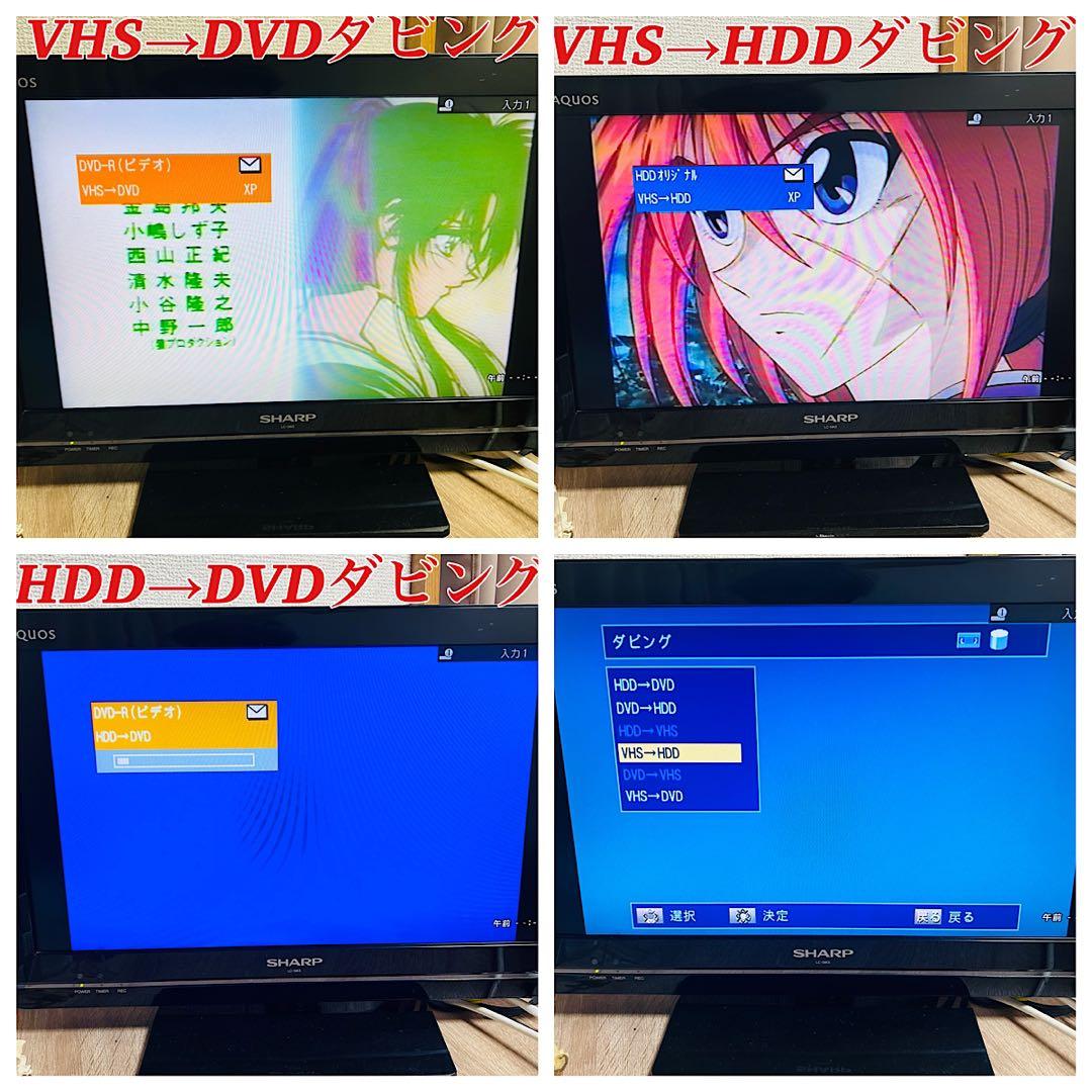 DXアンテナ DXRW250 VHS複合レコーダー　分解メンテナンス済み