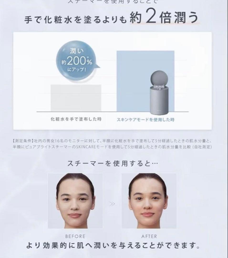 SALONIA サロニア 美顔器 フェイススチーマー未使用品