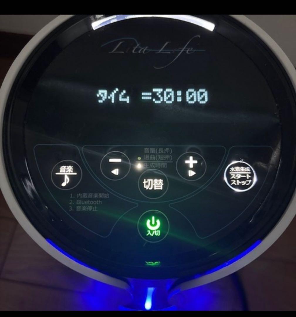 リタライフ水素風呂　水素生成器