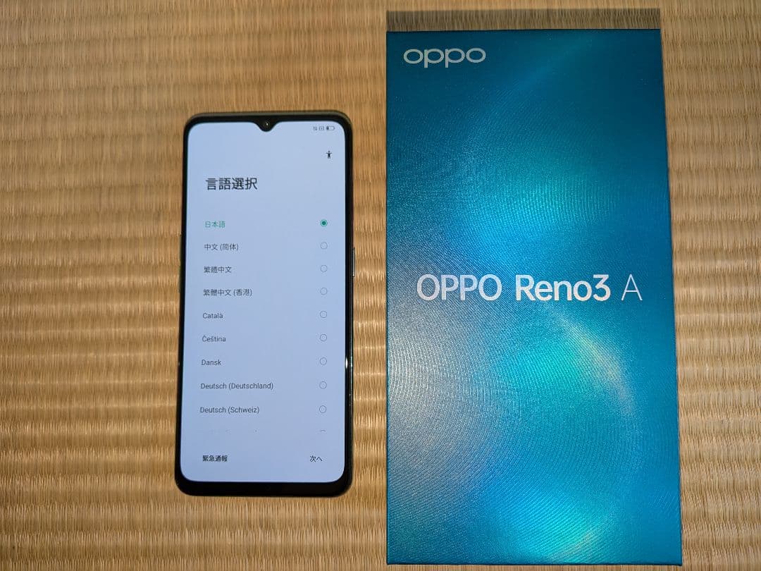 OPPO Reno3 A ホワイト　本体、箱付き