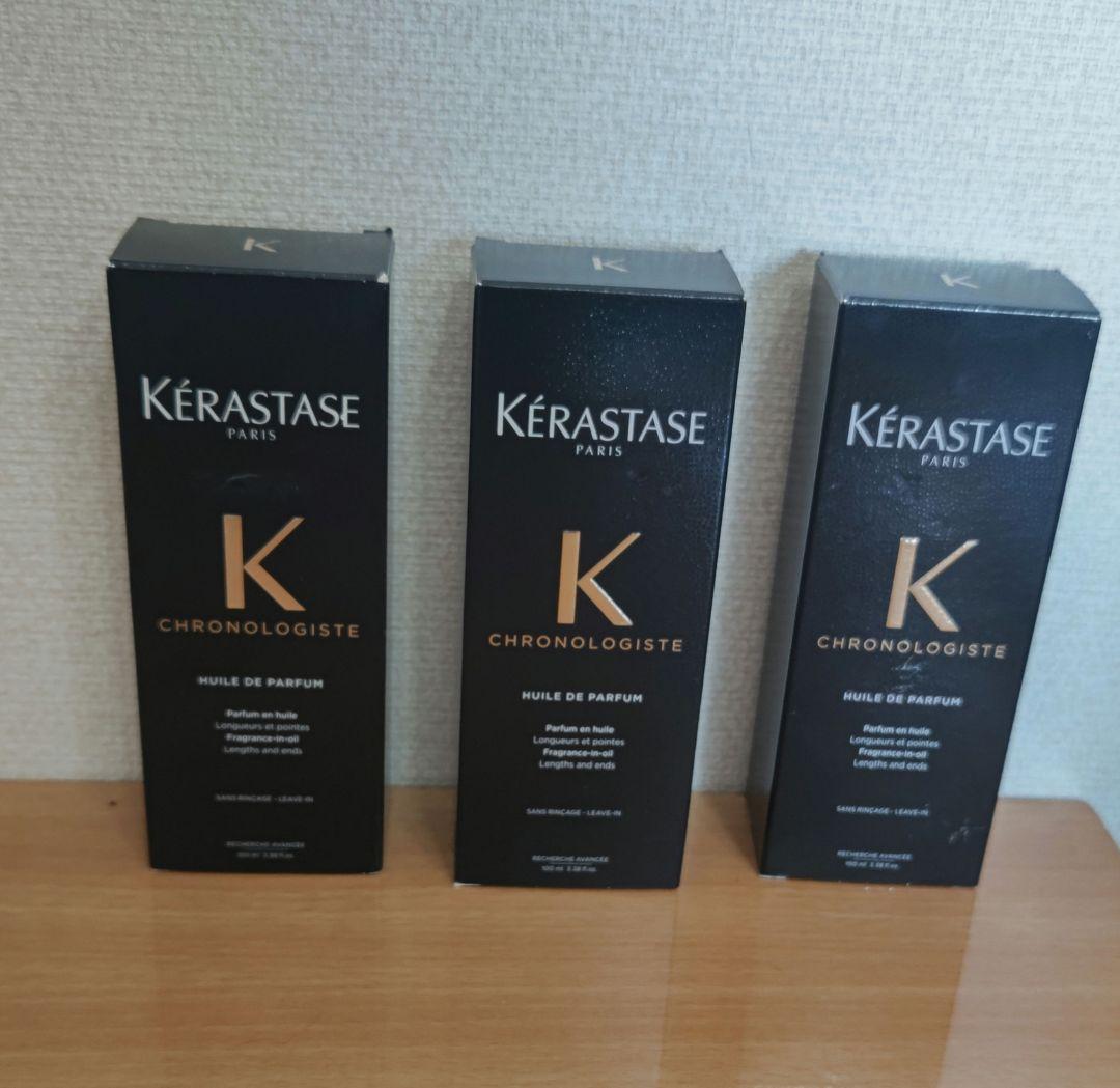 ケラスターゼ CH ユイル クロノロジスト