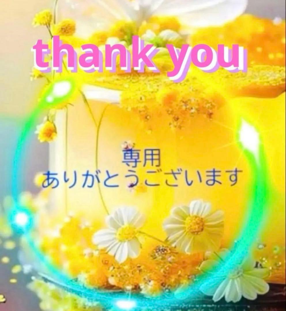 【専用】ありがとう15日 ✨ご神託30分 シトリン天然石とスワロフスキー同梱割