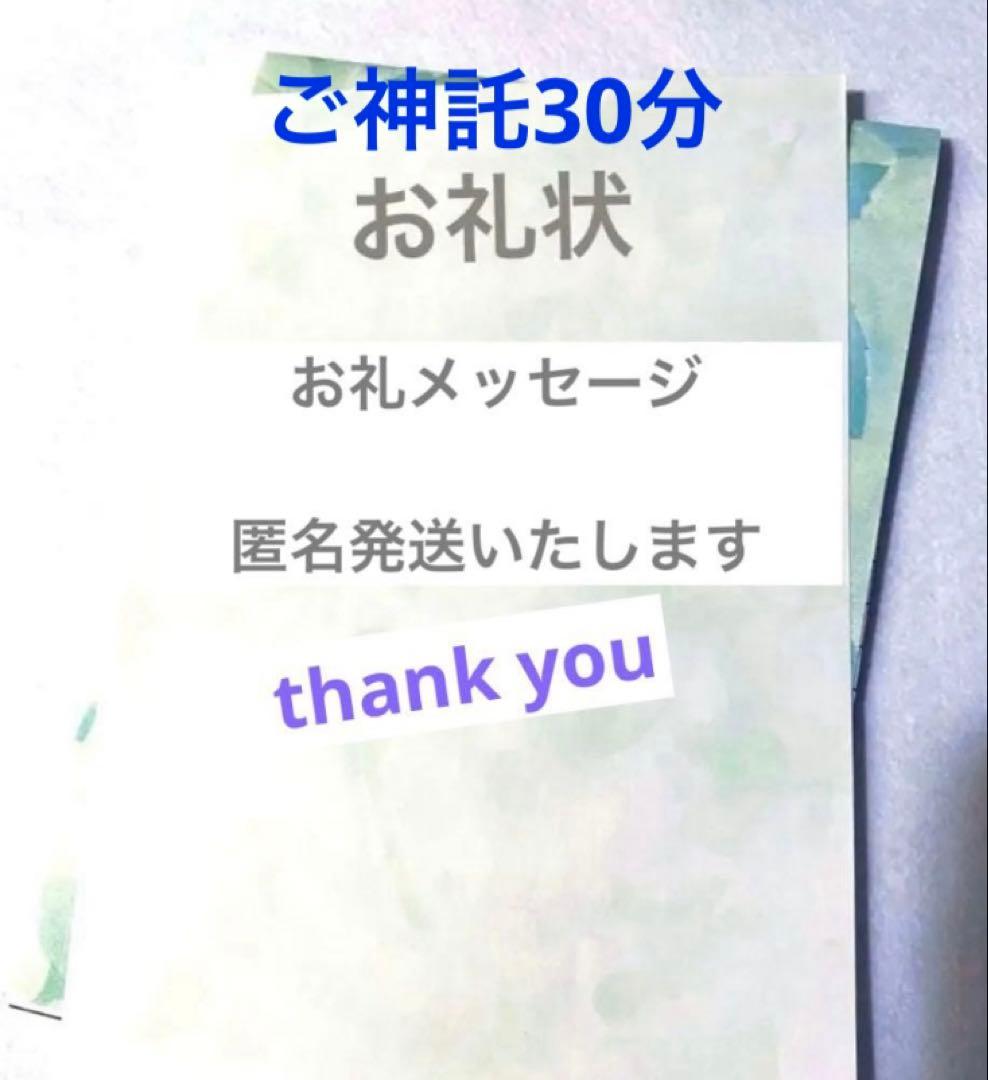 【専用】ありがとう15日 ✨ご神託30分 シトリン天然石とスワロフスキー同梱割