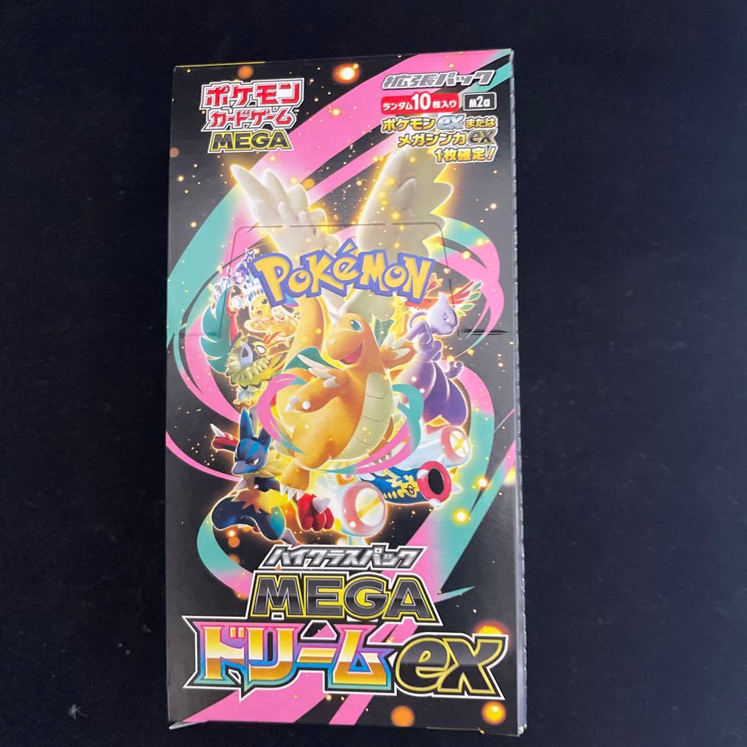 ポケモンカード メガドリームEX 1BOX シュリンク無し