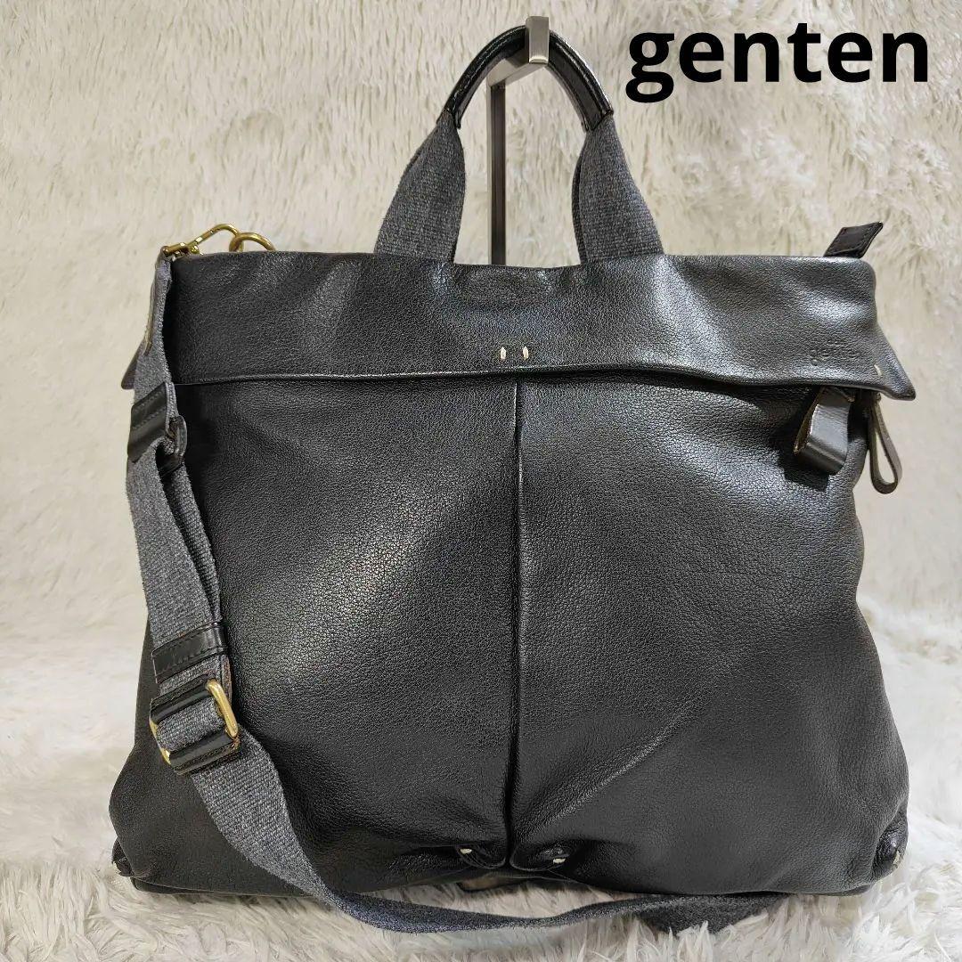 ✨未使用級✨ ゲンテン ショルダーバッグ フラップ シボ革 黒　2way